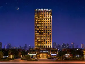 シャナホテル（銀川天鵝湖小鎮閲彩城）