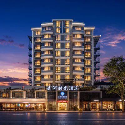 運河時光|CANAL TIME HOTEL飯店（無錫南禪寺南長街店） 南禅寺附近的飯店