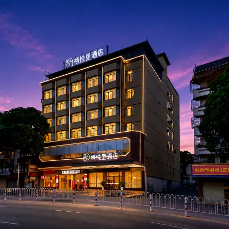 Qiyueli Hotel (Chongzuo Fusui Cultural Square Xinhua Street South)
