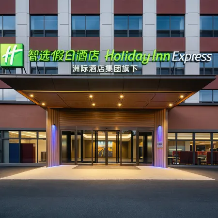 Holiday Inn Express Changbaishan Beauty Pine by IHG