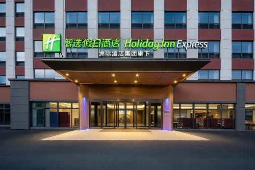 長白山美人松林智選假日酒店 - 4星級