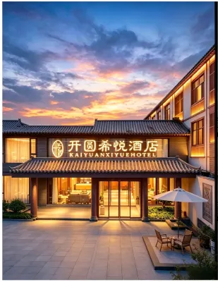 Kaiyuan Xiyue Hotel (Zhengding Gucheng Branch) - 3-Star
