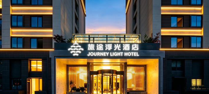 Three Thousand Lodge Hotel (China Railway Ecological City Yuelong International City Branch) Hotels in Longli County