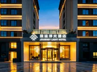 Three Thousand Lodge Hotel (China Railway Ecological City Yuelong International City Branch) Hotels in Longli County