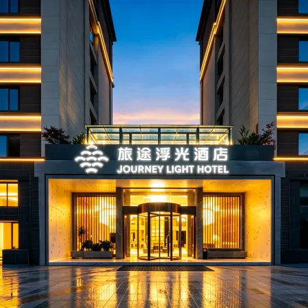 Three Thousand Lodge Hotel (China Railway Ecological City Yuelong International City Branch)