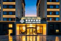 Three Thousand Lodge Hotel (China Railway Ecological City Yuelong International City Branch) - 4-Star