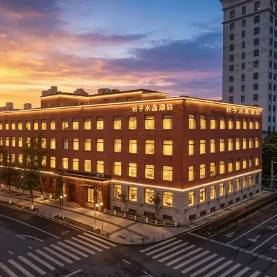 瀋陽中山廣場桔子水晶飯店 师父大路附近的飯店