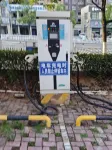 Urba Hotel - parking