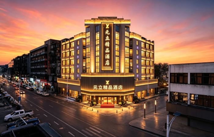 Sanming Yuanli Boutique Hotel (Sanyuan Yizhong Branch)