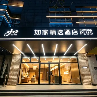 Homeinn Plus Hotel (Beijing Guozhan Liufang Subway Station) Hotels near Liufang Station