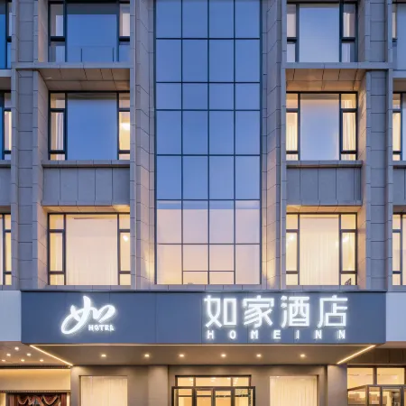 Homeinn · neo (Kashi Yengisar County Pedestrian Street)