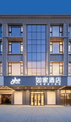 Homeinn · neo (Kashi Yengisar County Pedestrian Street) - sarapan
