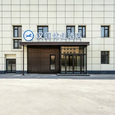 HanTing Premium Hotel (Beijing Shilihe Subway Station) Hotels near Shilihe Station