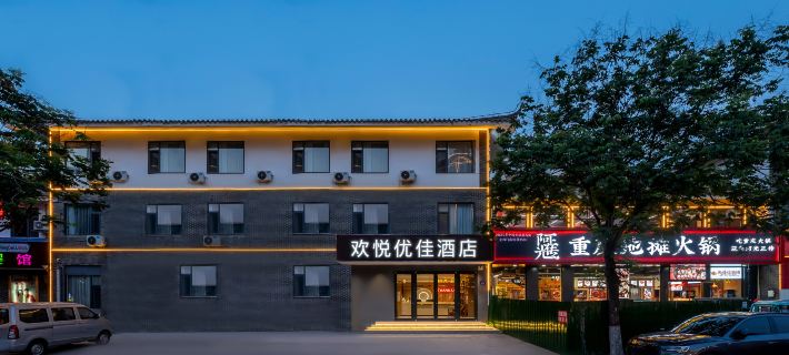 歓悦優佳ホテル（三発舜和街） 泗水のホテル