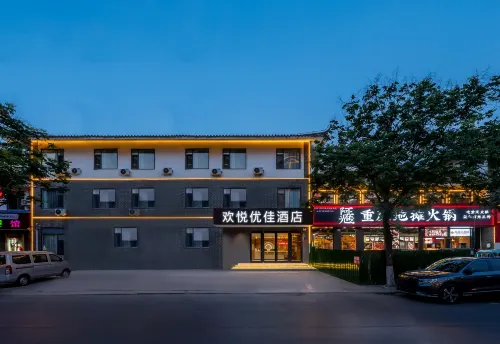 Huanyue Youjia Hotel (Sanfa Shunhe Street) - 2-Star
