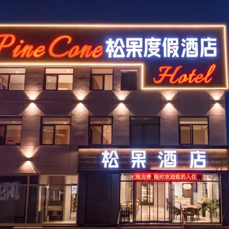 Songguo Resort Hotel (Bashang Grassland China Horse Town Tourist Resort) Hotels in Fengning