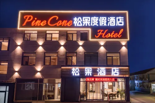 Songguo Resort Hotel (Bashang Grassland China Horse Town Tourist Resort) - 3-نجوم