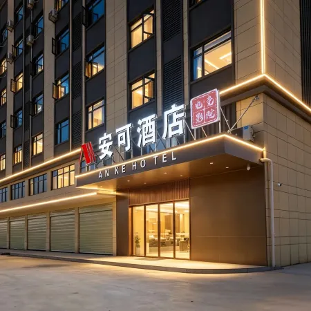 Ankehotel