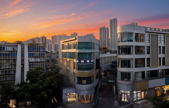 Qinyue Hotel (Zigong Lantern Park FanHua 1939 Shopping Plaza)