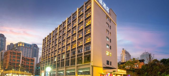 Yuepin Hotel (Maoming High speed Railway Station 1959 Cultural and Creative Street Branch) Hôtels à&nbsp;: Maoming