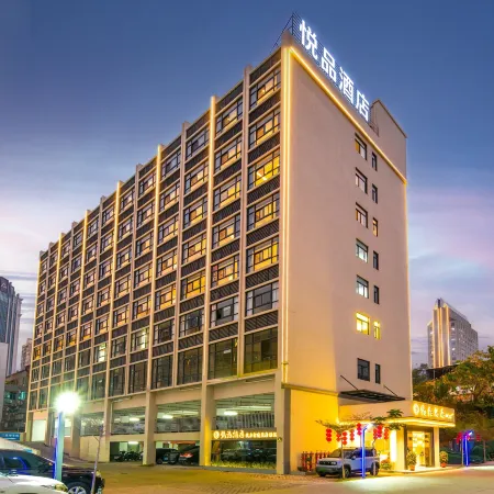 Yuepin Hotel (Maoming High speed Railway Station 1959 Cultural and Creative Street Branch)