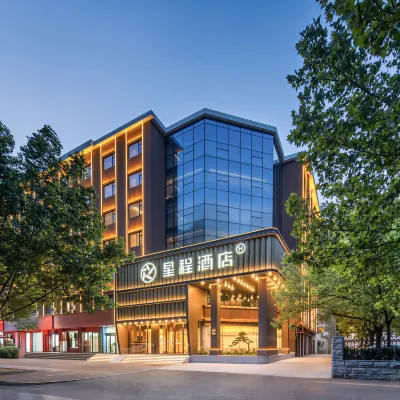 Starway Hotel (Zhengzhou Convention Center Minhang Road Subway Station) 민항 로드 역 주변 호텔