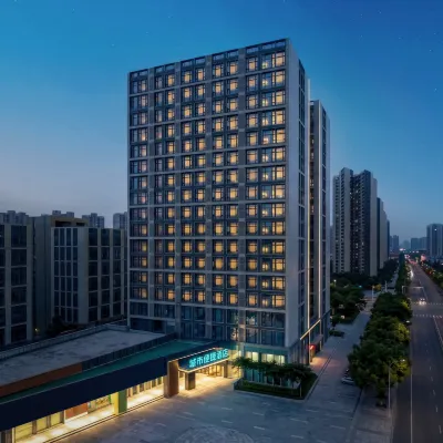 城市便捷酒店(中新廣州知識城旺村地鐵站店) 塘村附近的飯店