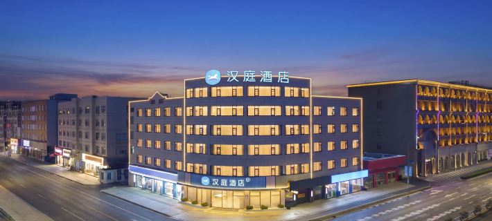 Hanting Hotel (Ninghai Railway Station Jinshui Road Branch) Отели в г. Нинхай