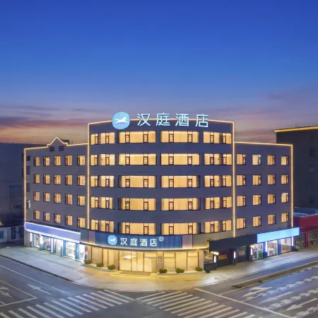 Hanting Hotel (Ninghai Railway Station Jinshui Road Branch)
