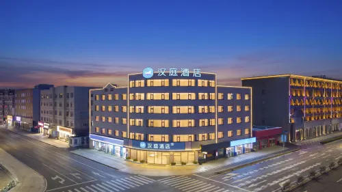 Hanting Hotel (Ninghai Railway Station Jinshui Road Branch) - 2-Star