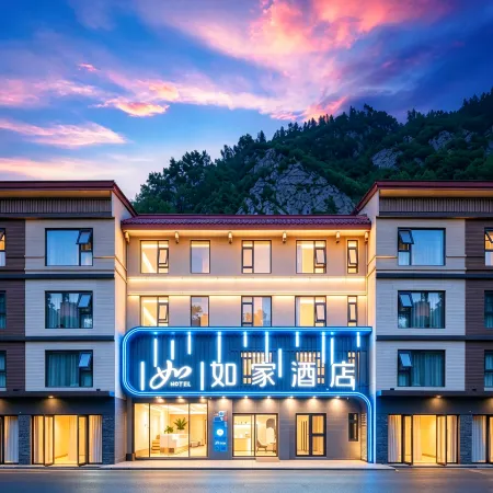 Homeinn · neo (Jiuzhaigou Scenic Area Tourist Center)