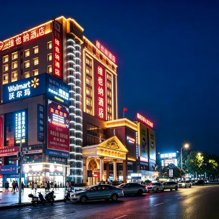 Vienna Hotel (Loudi Chunyuan Pedestrian Street)