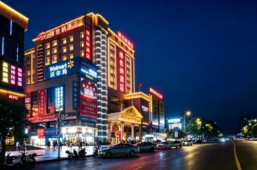 Vienna Hotel (Loudi Chunyuan Pedestrian Street) - نادي رياضي