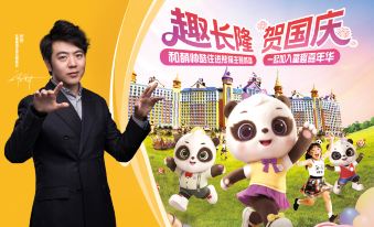 Chimelong Panda Hotel