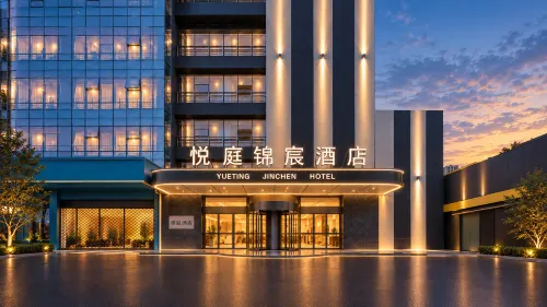Yueting Jincheng Hotel (Changzhou Zhongwu Avenue MixC) - breakfast