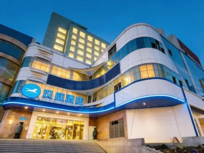 HanTing Hotel (Jinan Jiefang Road) Hotels in Jinan