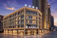 Korla Kaize Hotel (Bayingolin Museum & Municipal Government Branch) - 4-Star
