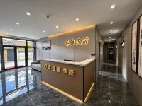 Xiangwang Homestay - 2-Star