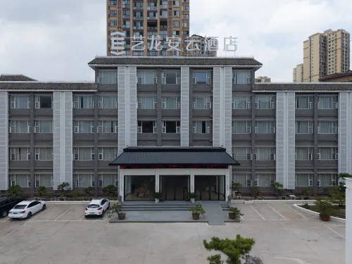 Elong Anyun Hotel (Meitan China Tea City County Government) - موقف سيارات