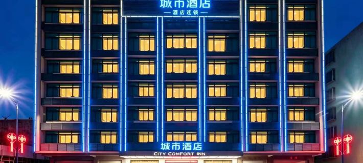 Luhe City Hotel Hotels in Luhe County