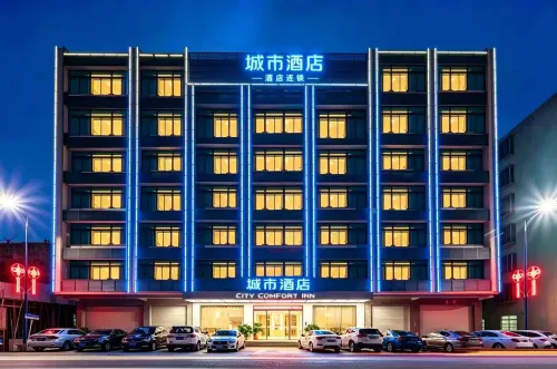 Luhe City Hotel - 2 Sao