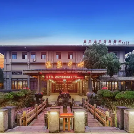 Chaohu Fragrant Hotspring Spa Resort