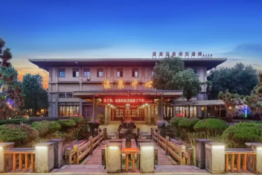 Chaohu Fragrant Hotspring Spa Resort