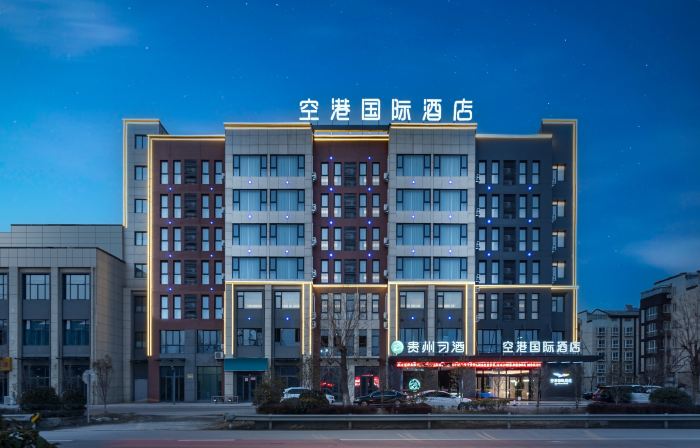 Airport International Hotel (Xuzhou Guanyin Airport)