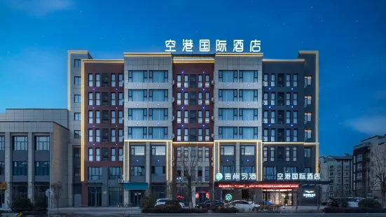 Airport International Hotel (Xuzhou Guanyin Airport)