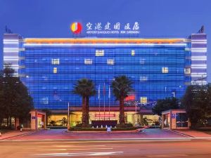 Konggang Jianguo Hotel (Chengdu Shuangliu International Airport )