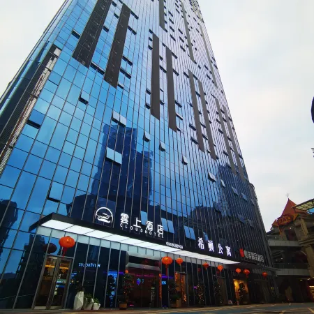 Century Hidden Apartment (Luzhou Wanxianghui)
