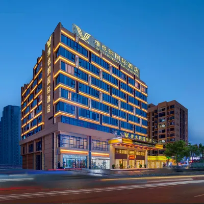 Vienna International Hotel (Guiping Xishan Scenic Area Beijiangwan Branch) Hotels near Dateng Gorge Ecological Tourist Area