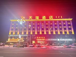 Guyang Tianlong Hotel