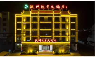 Jixi Huizhou Grand Hotel Hotels in der Nähe von Jixi North Railway Station